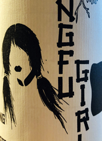 Kung Fu Girl Rieslingtext